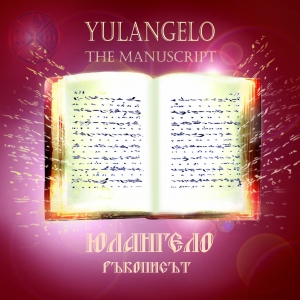 The Manuscript